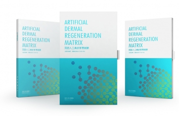 兰度双层人工皮肤修复材料