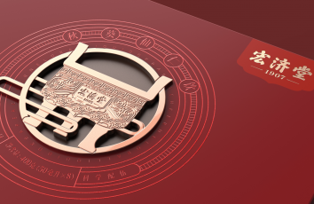 宏济堂秋葵仙仁饮礼盒