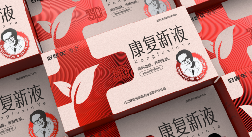 深耕药品包装设计领域的资深专家-智圆行方